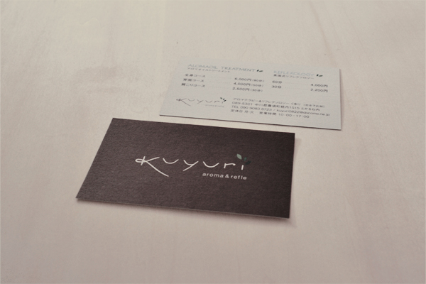 20130829_kuyuri_card