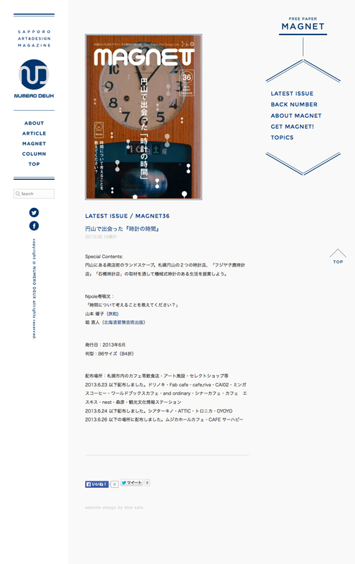 web_numero2