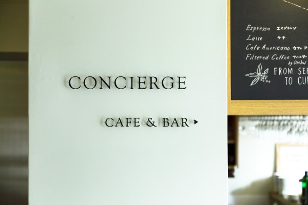 concierge_MG_4235