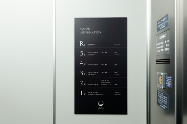 elevator_MG_4299