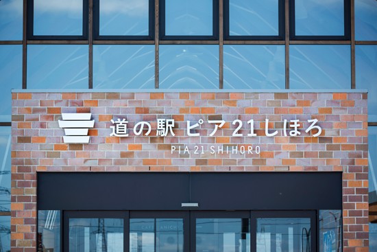shihoro_MG_7508