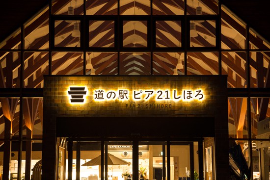 shihoro_MG_8709