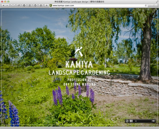 web_kamiya02